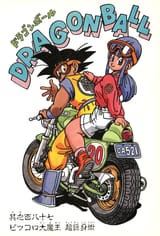 TANku and the wife