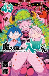 Volume_43_cover