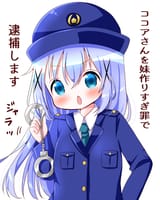 Chino police