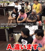 kaido is triplets&#039; dad deconfirmed
