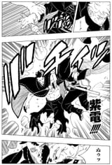 Boruto Preview