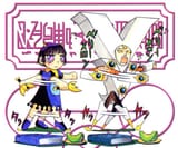 Konjiki.No.Gash!!-v13ch999pg999b[Null]