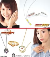 Kamen jewelry
