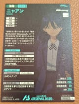 BD4C062A-6EB5-4FCE-AD64-D69B25ECAB9A