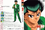 Urameshi.Yuusuke.full.55564