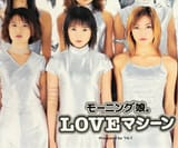 morning_musume_love_machine