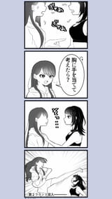 20250614_082630