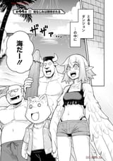 birb tummy