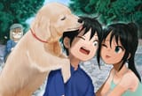 __sou_nozomu_and_shiori_original_and_1_more_drawn_by_inu_chikushou__1865641c3b7574f28f006e9c26822b68_cleanup