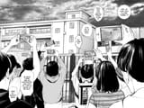 _Platinum_End___c029__v09____p056_p057__VIZ_Media___Digital___1r0n_