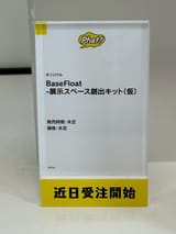 1749875801398
