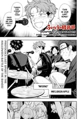 Girl Meets Rock - c070 (web) - p000 [Chapter 70] [Unknown]