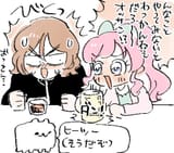Jin and Mirai drinking