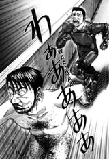Ichi_the_Kil-66.0-20_2025-03-13_1355