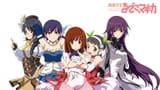 madogatari
