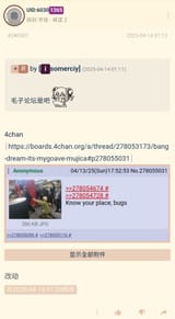 1744572000491033