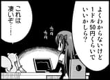 __akemi_homura_kyubey_and_akuma_homura_mahou_shoujo_madoka_magica_and_1_more_drawn_by_nekotoufu__4caa7ea4ec482aa47e9642ddb61a27bd