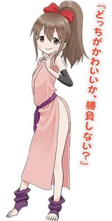 Hinagiku No Fishnets
