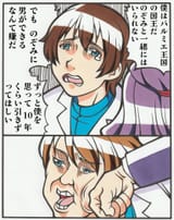 F_DGA2ubMAANqiU