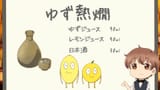 [Aomori-Raws] Osake wa Fuufu ni Natte kara - 14 [WebRip 1080p24 x265 AAC][v0][1.31.625]-shot0002