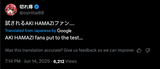 SCR-20250614-wuq