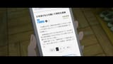 [SubsPlease] Shoushimin Series - 21 (1080p) [33E3A297]-00_11_06.667-1