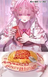 GtTxD6Ea4AAsSDv