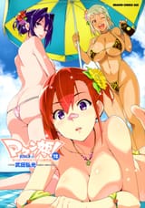 e488e012-49a3-416e-99c1-48c0f0e5ad79