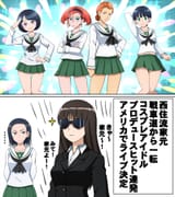 __nishizumi_shiho_shiiko_sugai_comoli_harcourt_kycilia_zabi_annqi_and_1_more_girls_und_panzer_and_2_more_drawn_by_omachi_slabco__a85ae3e43c6ceaeaa75b6629cad922c1