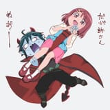 Hold 2 = ARMBAR