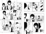 ゆるゆり 第06巻 082-083
