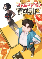 2025-06-14 21_52_45-&#039;Light-novel Anime&#039; Project Announced Adapting 4 Original Stories From Popular L
