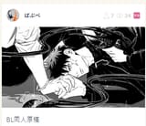KGB Yaoi stream