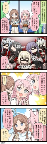 Noisy Izuris