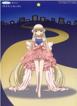 Chobits_-_Dare_mo_Inai_Machi_-_Picture_Book_CD