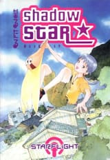 Narutaru_manga