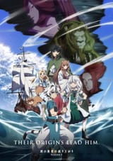 Key visual 2