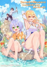 nutmaster cf and loli
