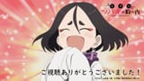 tiger episode
