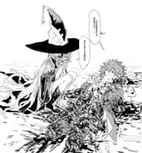 courtship