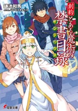 GT_vol_1