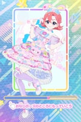 OtoP easter bunny coord