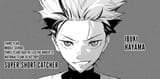 Harukaze Mound - #001 - Chapter 1_ Opposite Twins - 15~2