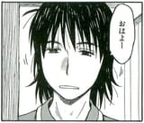 koiwai ohayou
