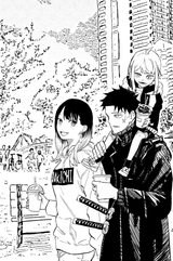 (Akahiro) Chihikane 41_1