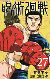 jujutsu-kaisen-volume-27-cover-v0-k9skzsb0b25d1