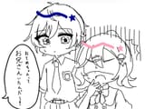 Subaru and OtoP height difference