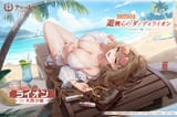 __lion_azur_lane__3a8282d978d41d31c7bd9b9ef70f66fb