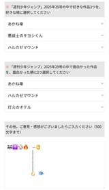 Screenshot_20250615_124519_Kiwi Browser