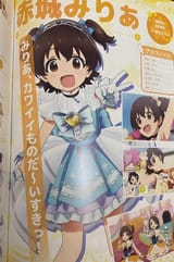 Miria1